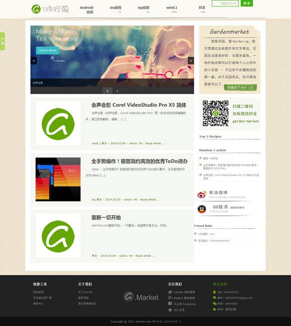 福彩3d彩吧论坛预测总汇大全 获金鹰奖最佳女主角，赵丽颖深夜发文！